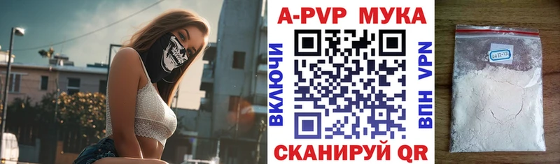 А ПВП СК  Прохладный 