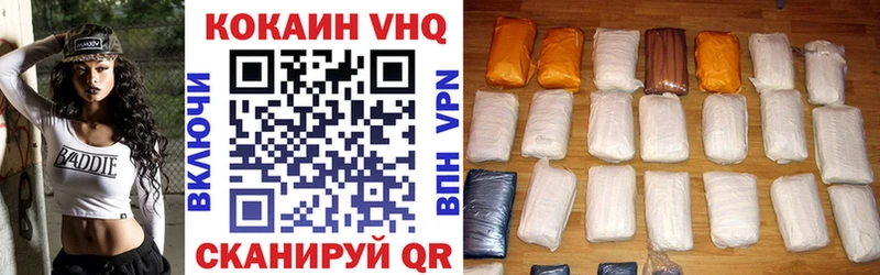 наркота Прохладный OMG tor Cocaine FishScale