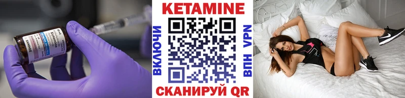 КЕТАМИН ketamine  MEGA маркетплейс  Прохладный  закладка 