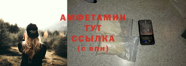 синтетический гашиш Володарск