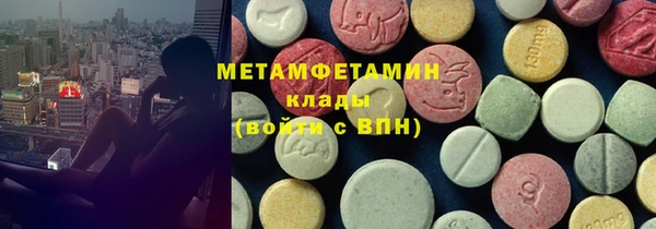 герыч Волоколамск