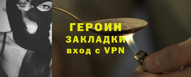 шишки Волосово