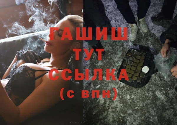 герыч Сафоново