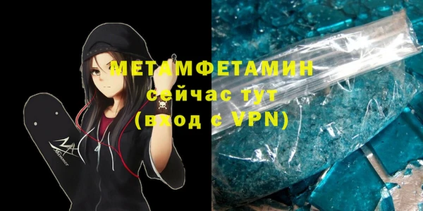 apvp Верея