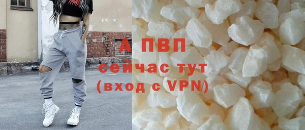 кокаин VHQ Саяногорск