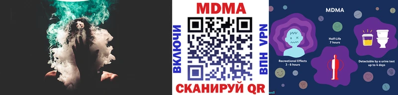 гидра онион Прохладный МДМА кристаллы продажа наркотиков