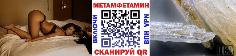 Первитин кристалл  Прохладный 